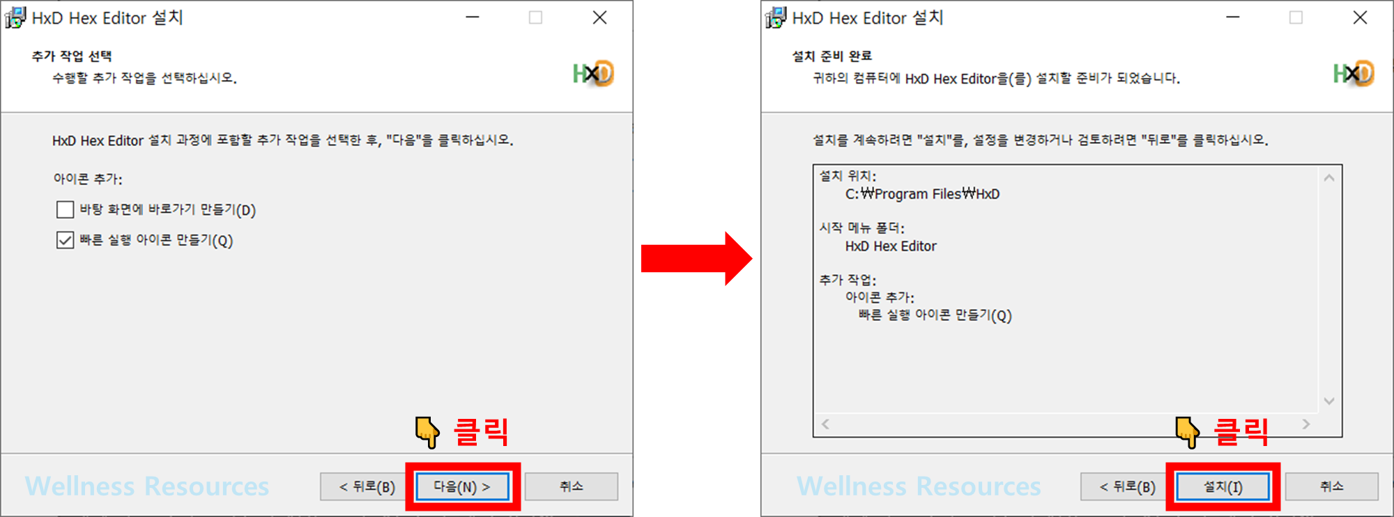 HxD Hex Editor
HxD 헥사 에디터