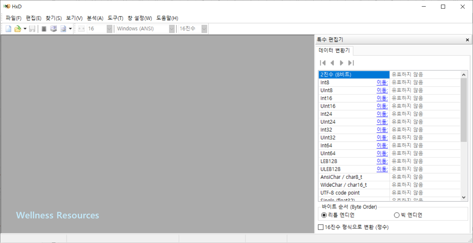 HxD Hex Editor
HxD 헥사 에디터