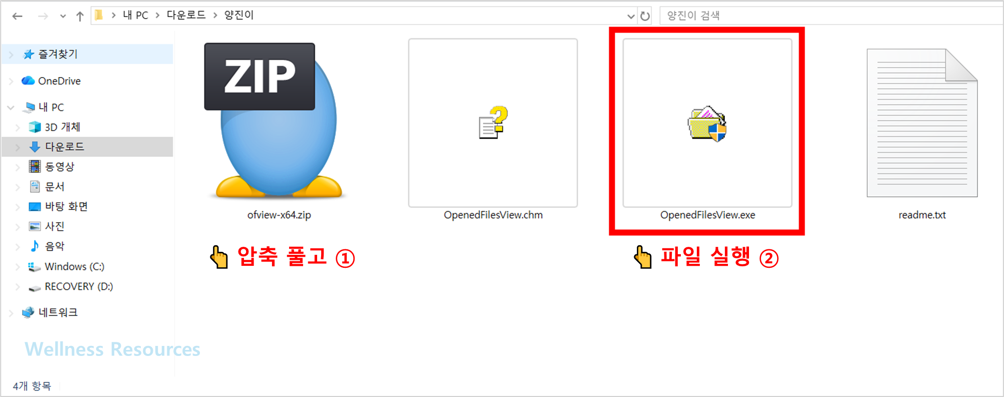 OpenedFilesView