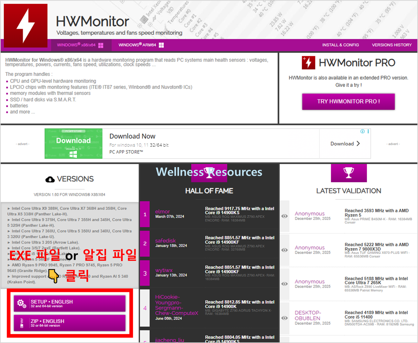 HWMonitor
HW모니터