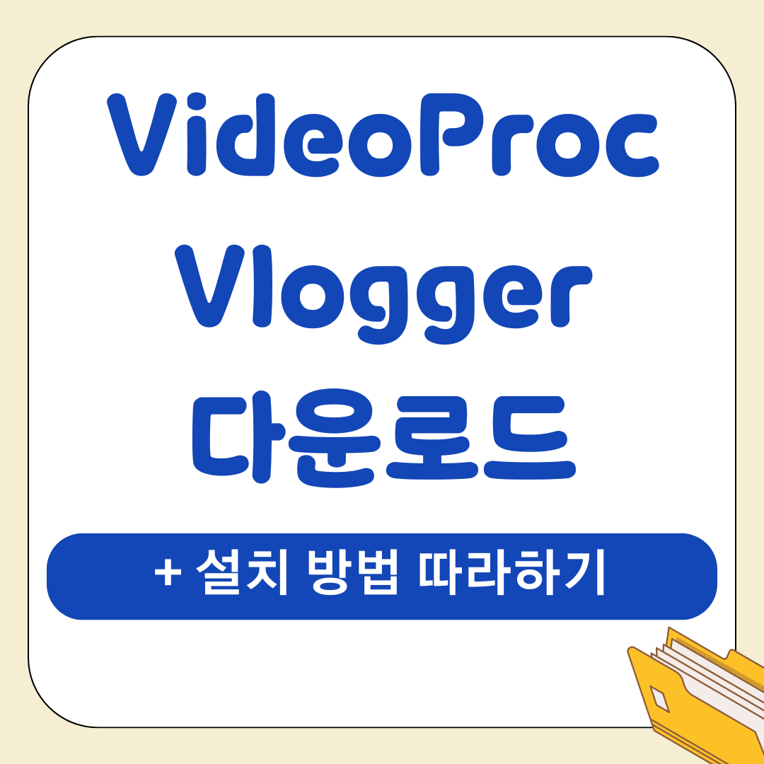 앱 16
