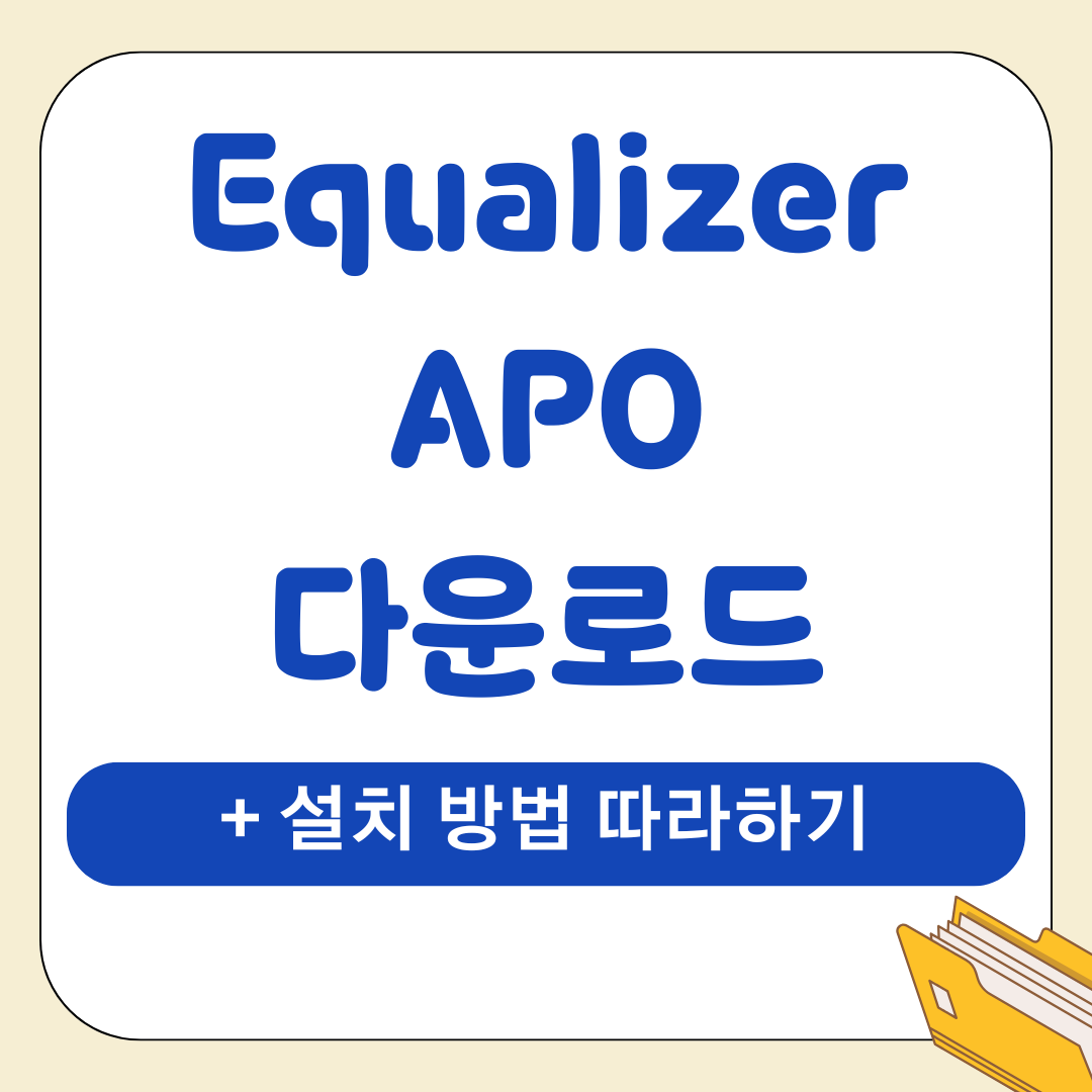 앱 20