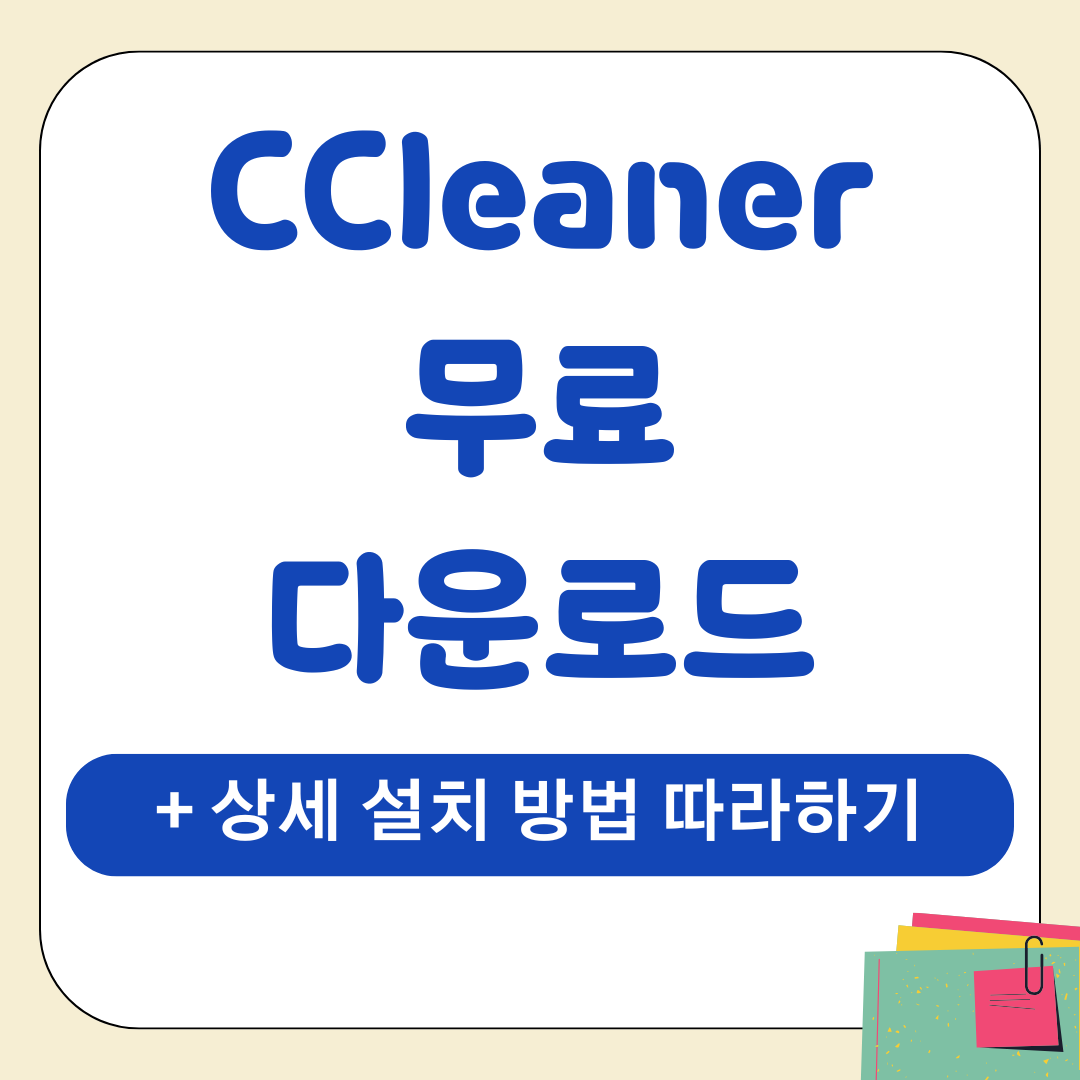 앱 2025 12 01T155317.157
