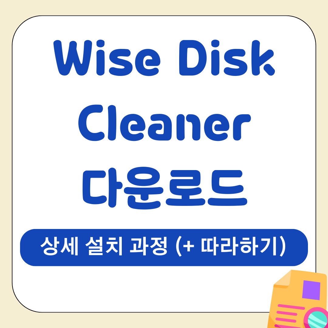 앱 2025 12 01T162945.298
