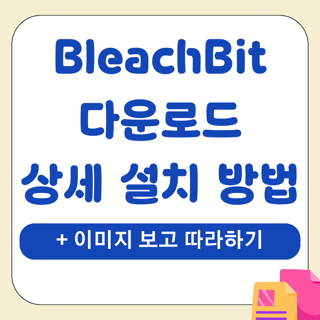 앱 2025 12 01T164916.773