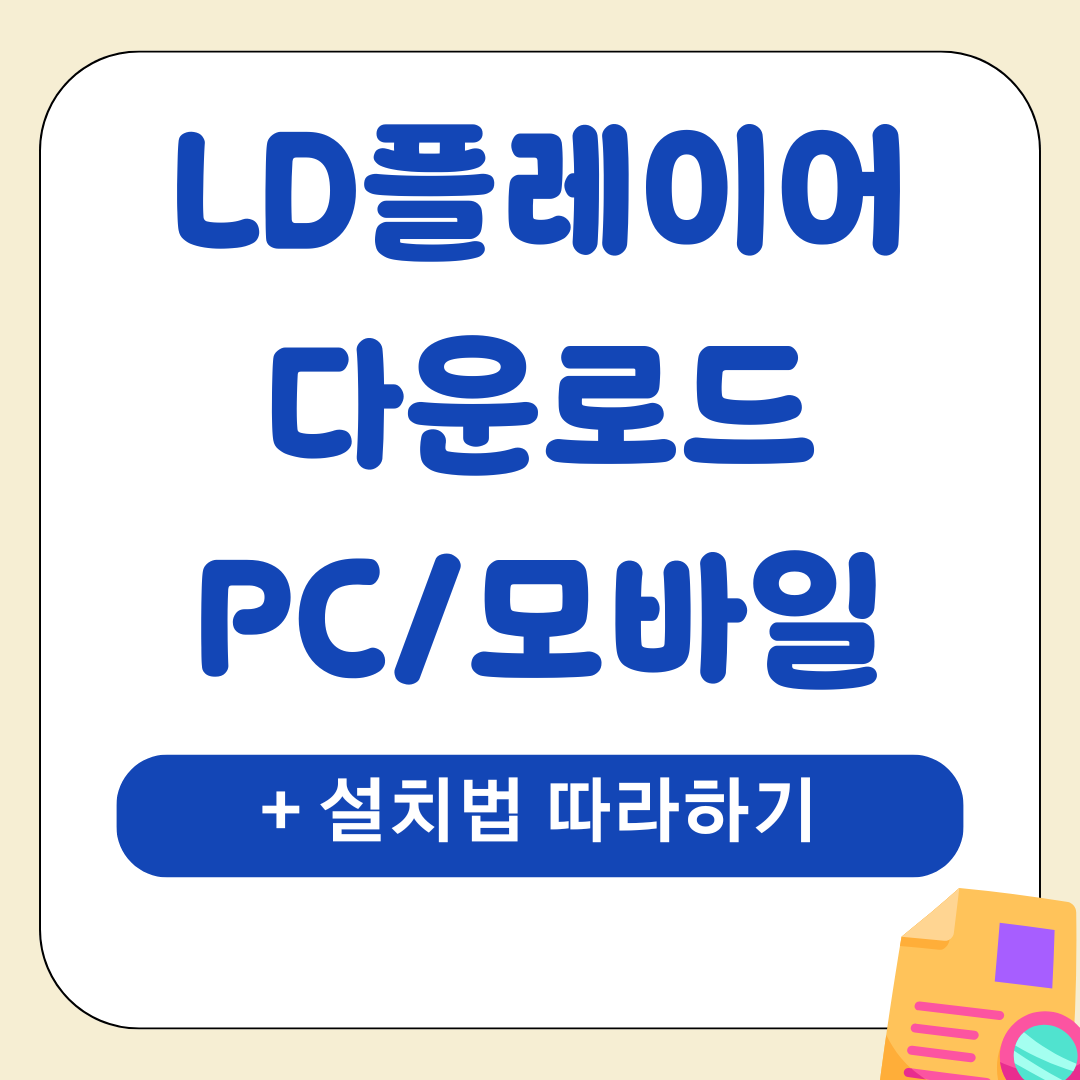 앱 2025 12 06T164024.638