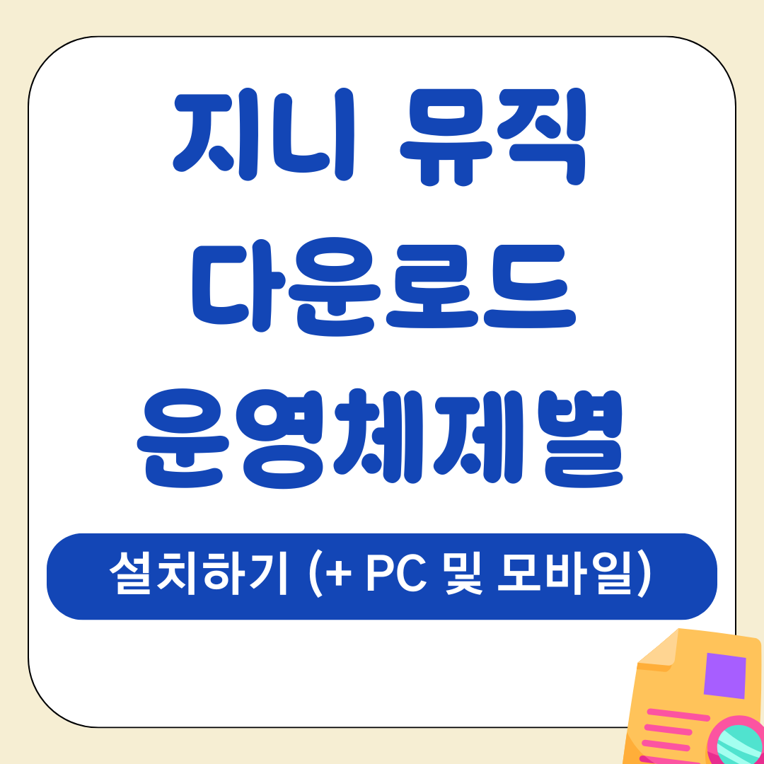 앱 2025 12 09T141056.716