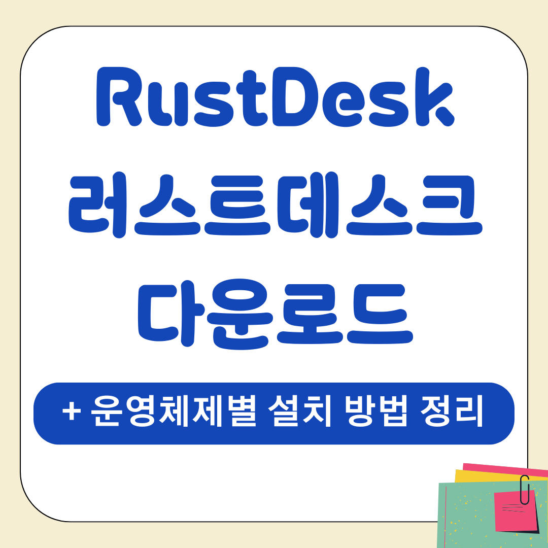 앱 2025 12 10T192145.860