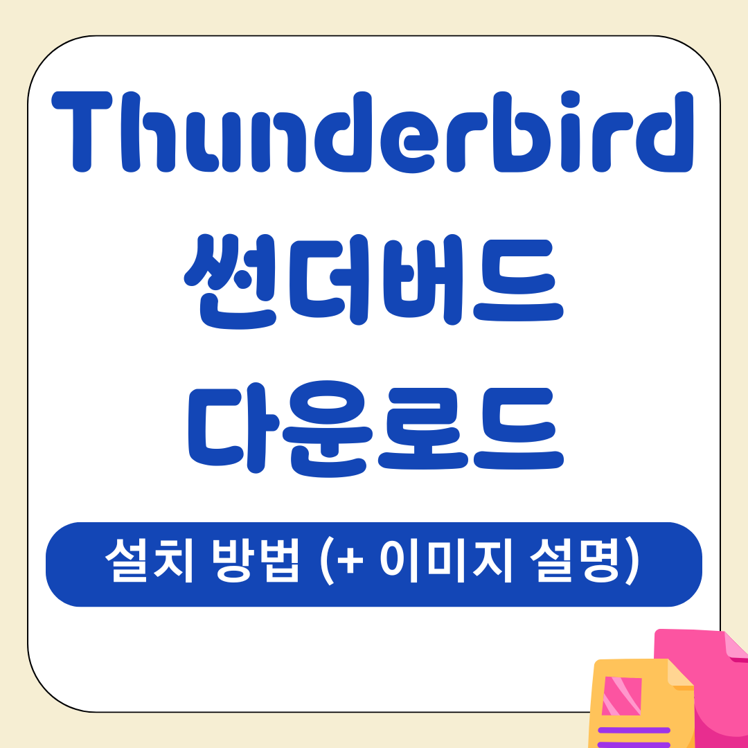 앱 2025 12 17T170422.173