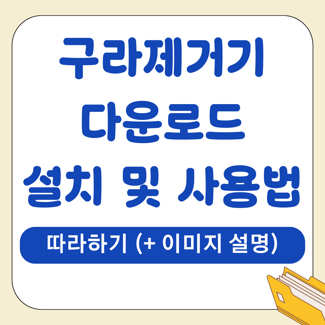 앱 2025 12 19T195724.850