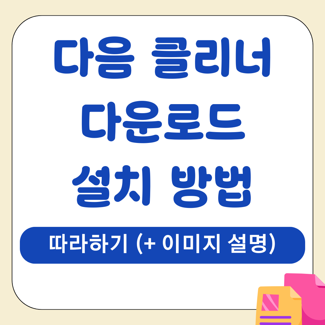 앱 2025 12 24T003447.464 1