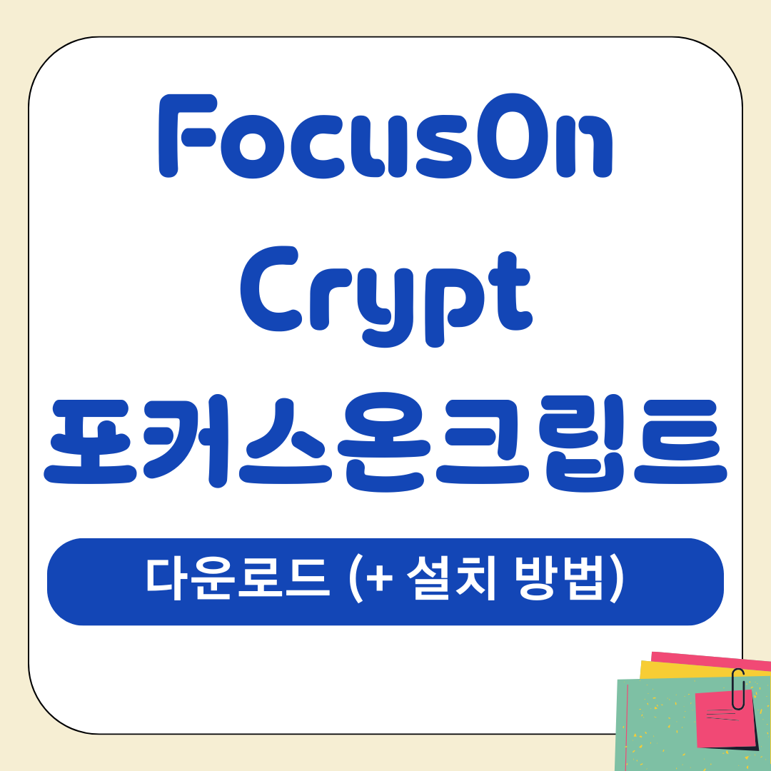 앱 2025 12 24T154535.233