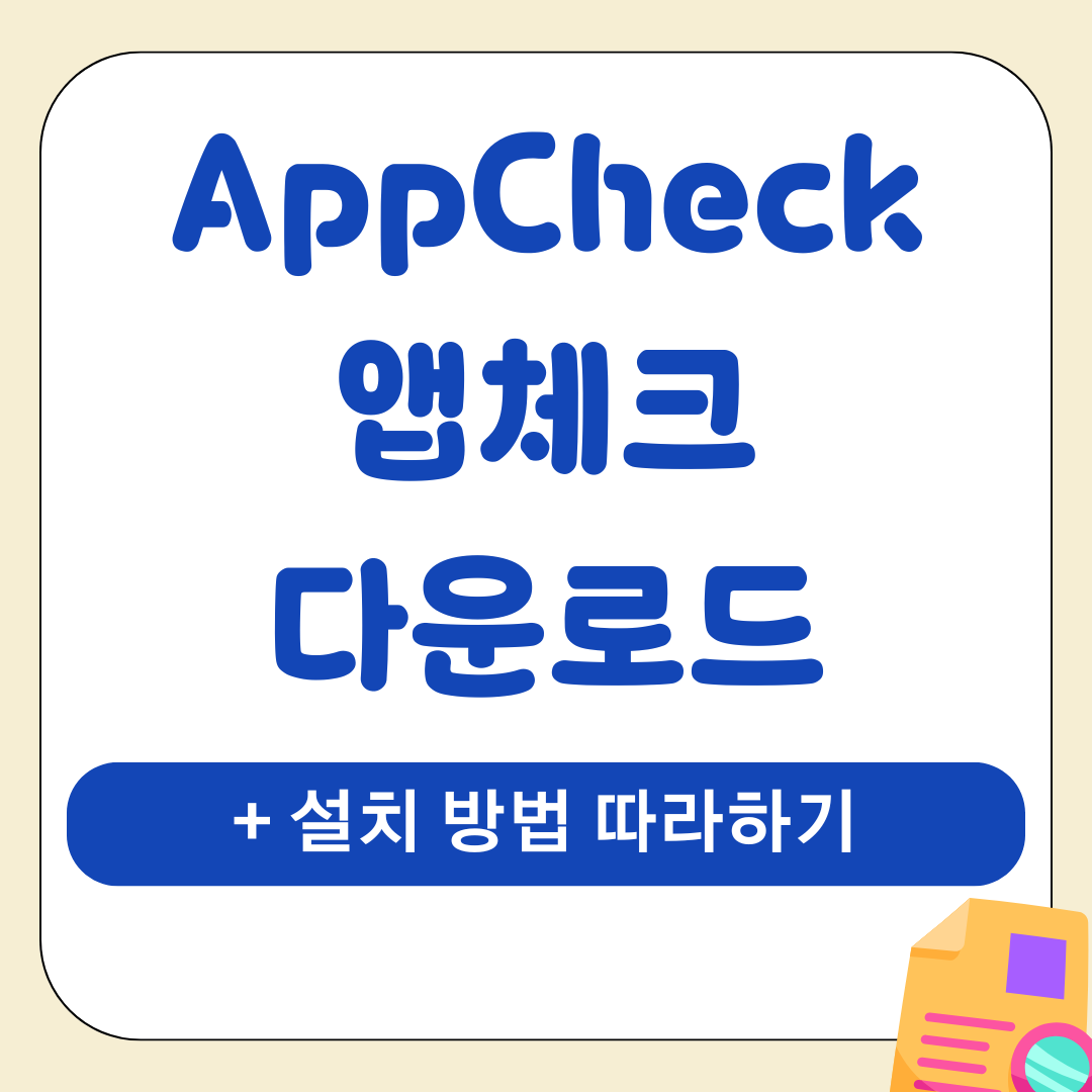 앱 2025 12 24T155901.214