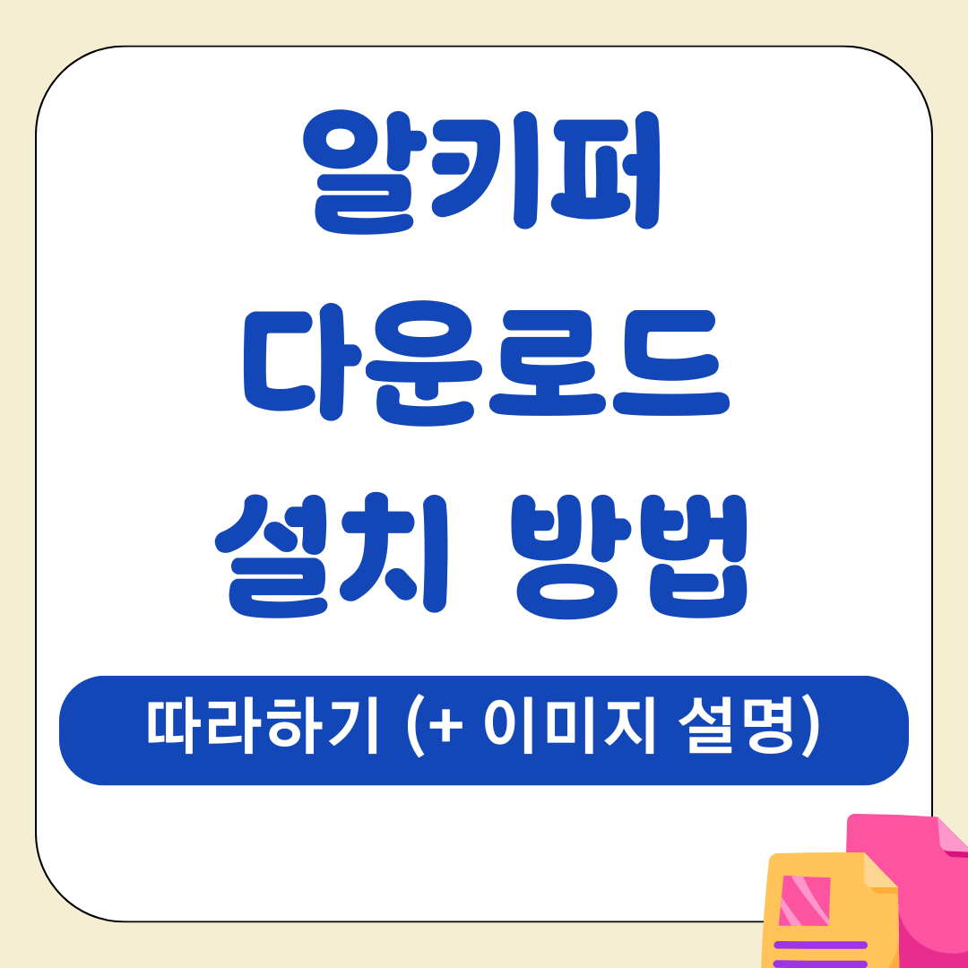 앱 2025 12 24T161920.213