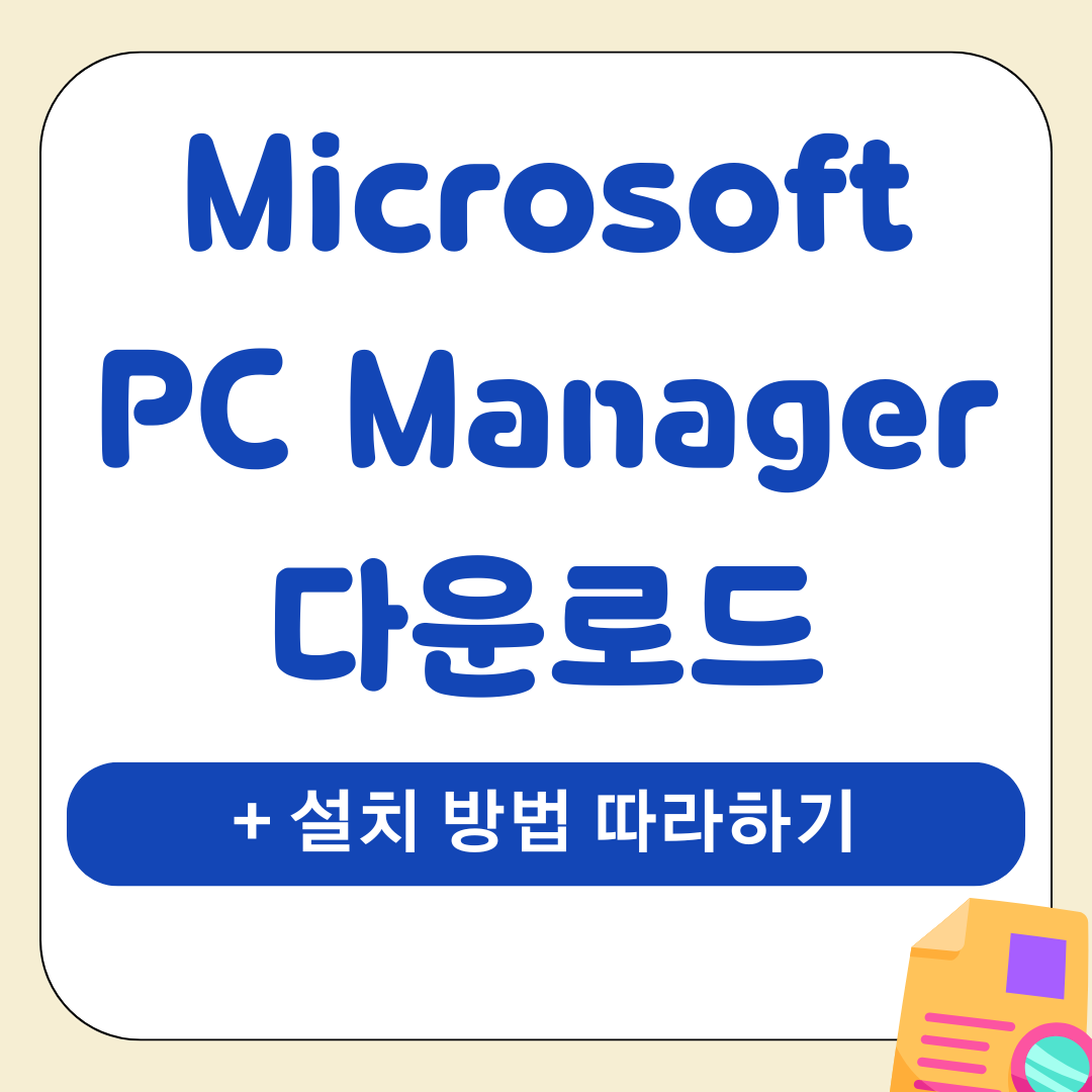 앱 2025 12 24T190346.636