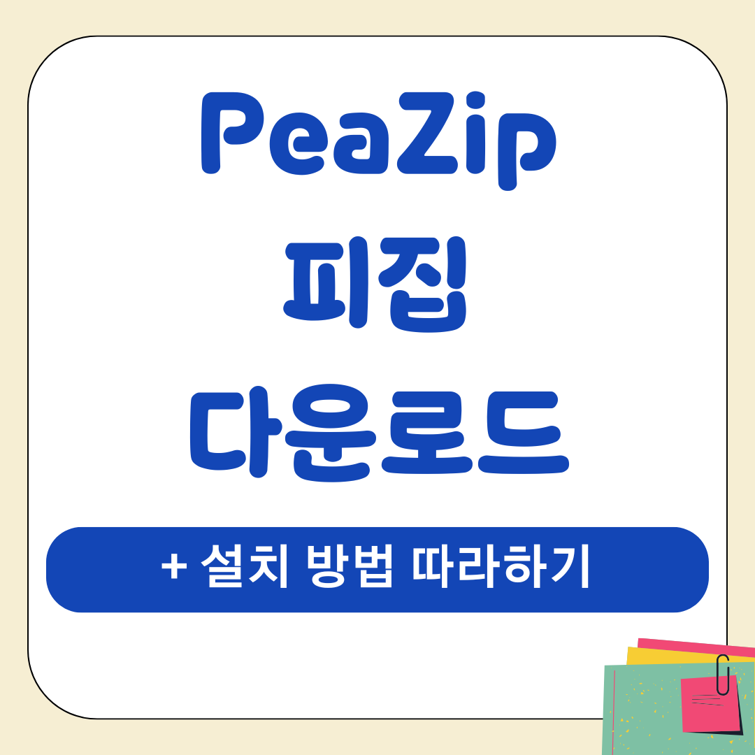 앱 2025 12 25T213629.025