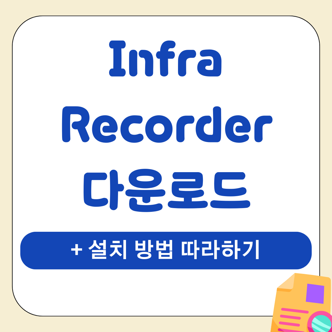 앱 2025 12 26T171636.230