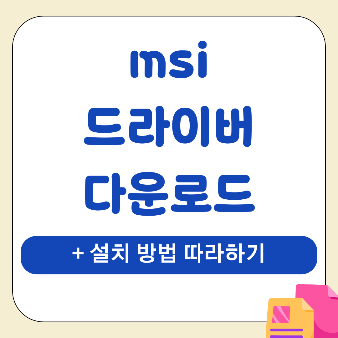 앱 3