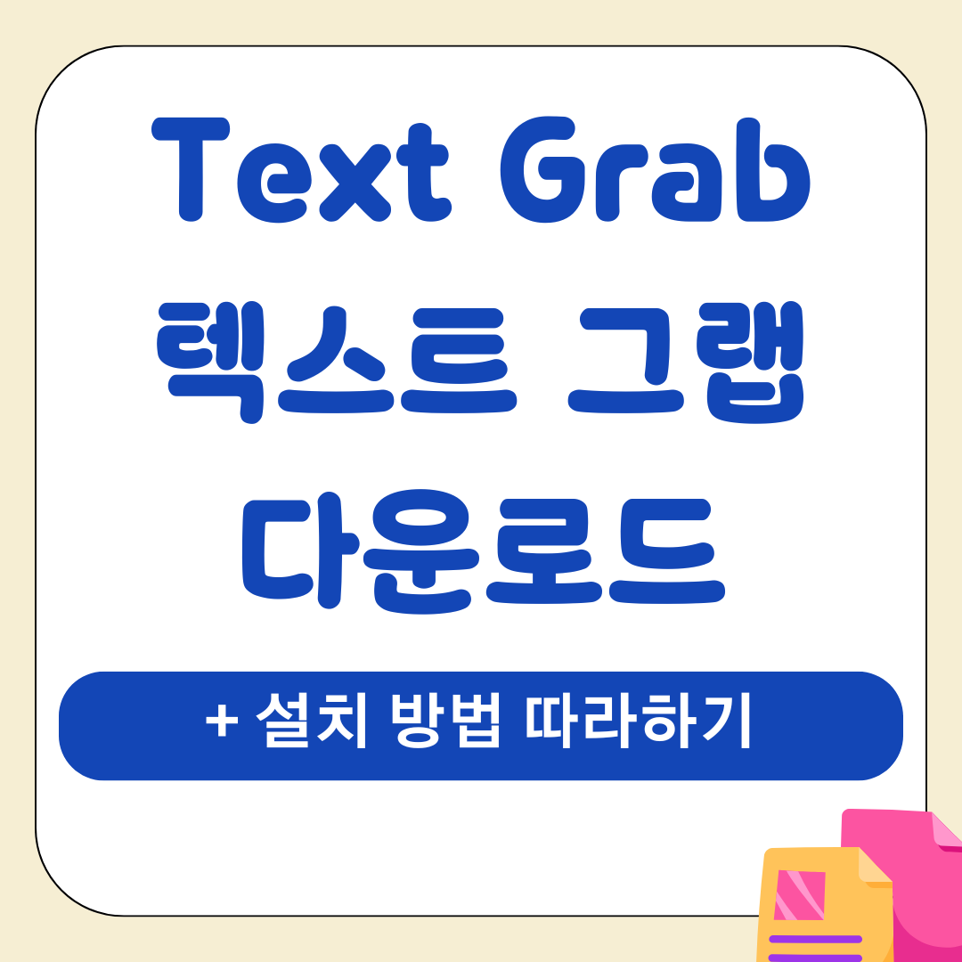 앱 33