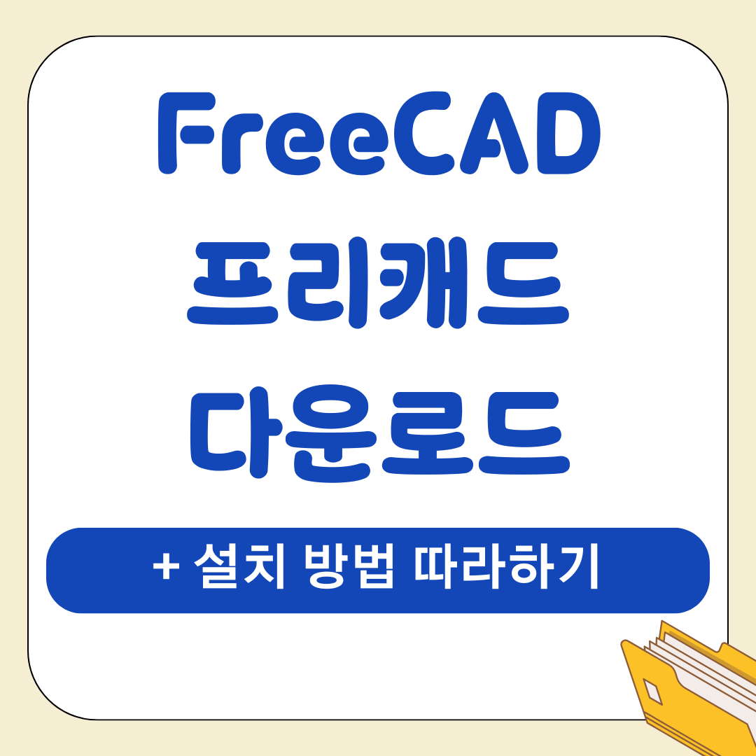 앱 34
