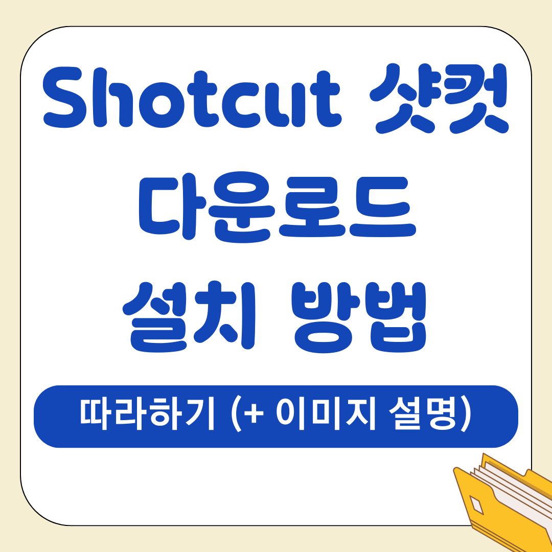 앱 7