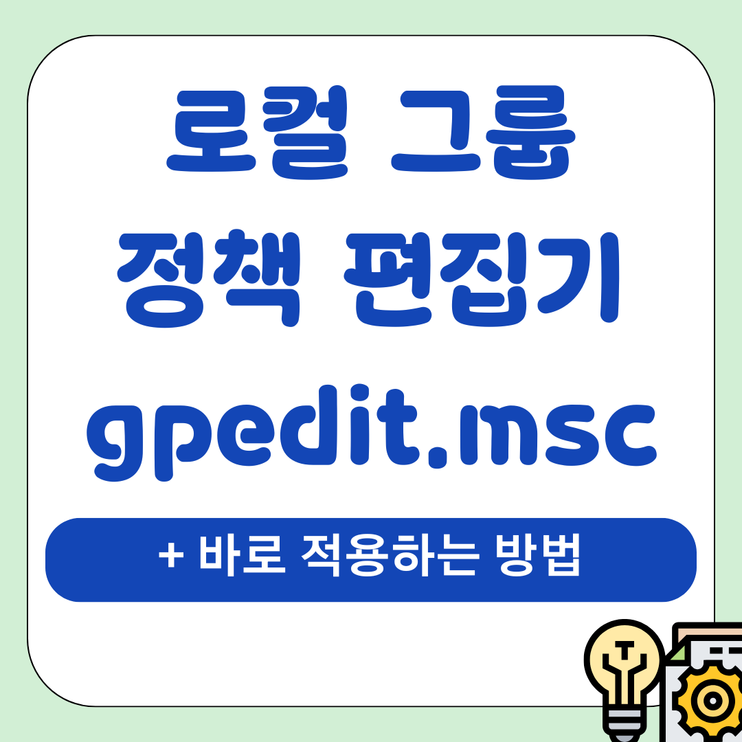 IT팁 21 1
