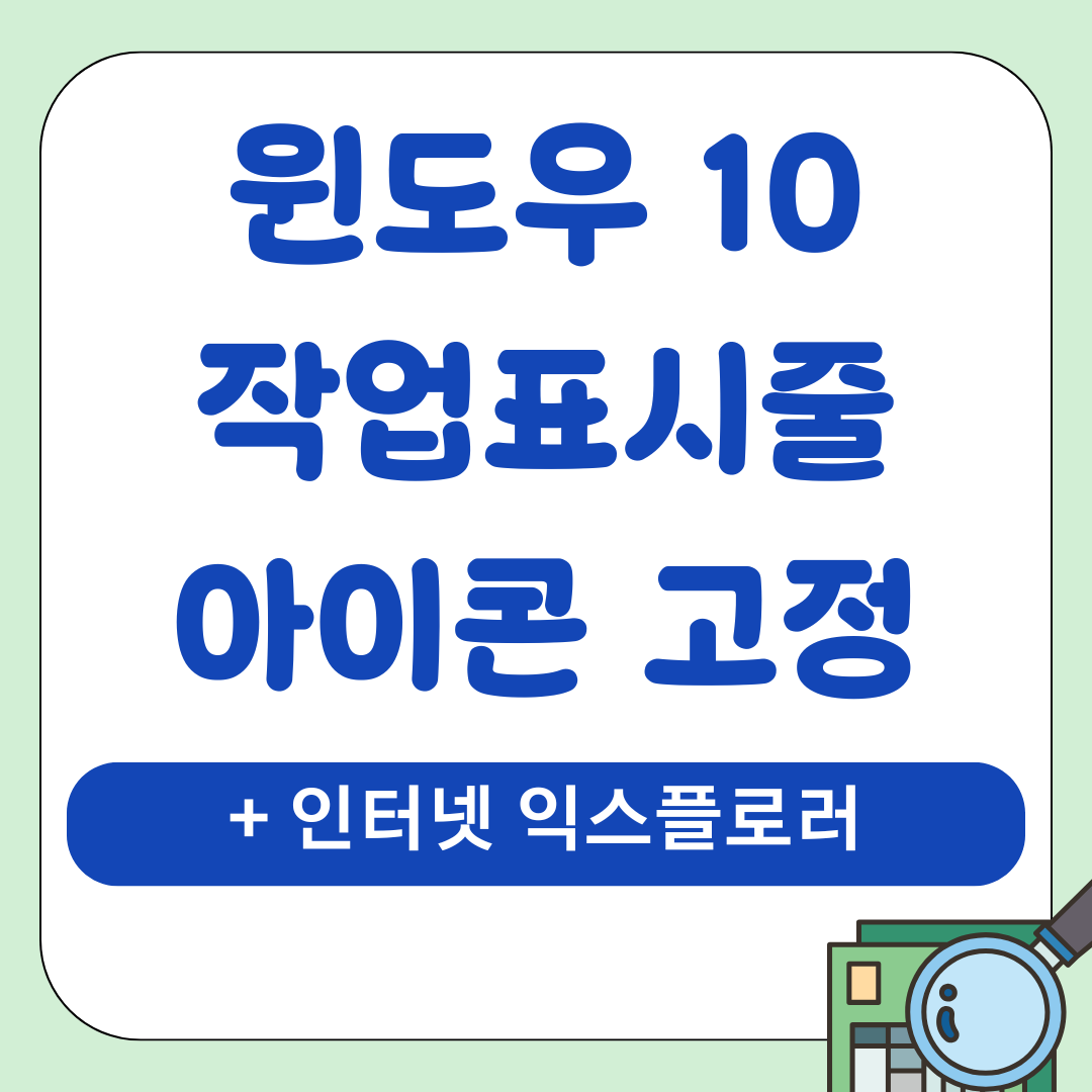 IT팁 25