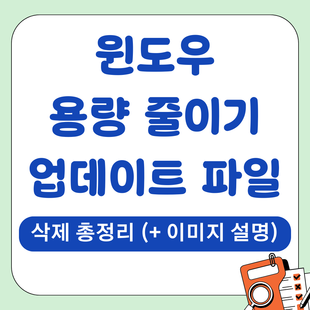 IT팁 26