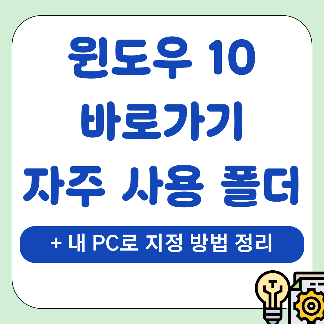 IT팁 27 1