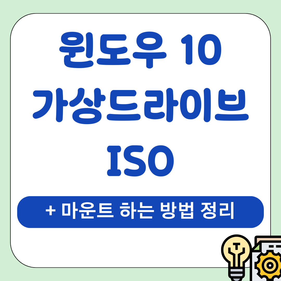 IT팁 3