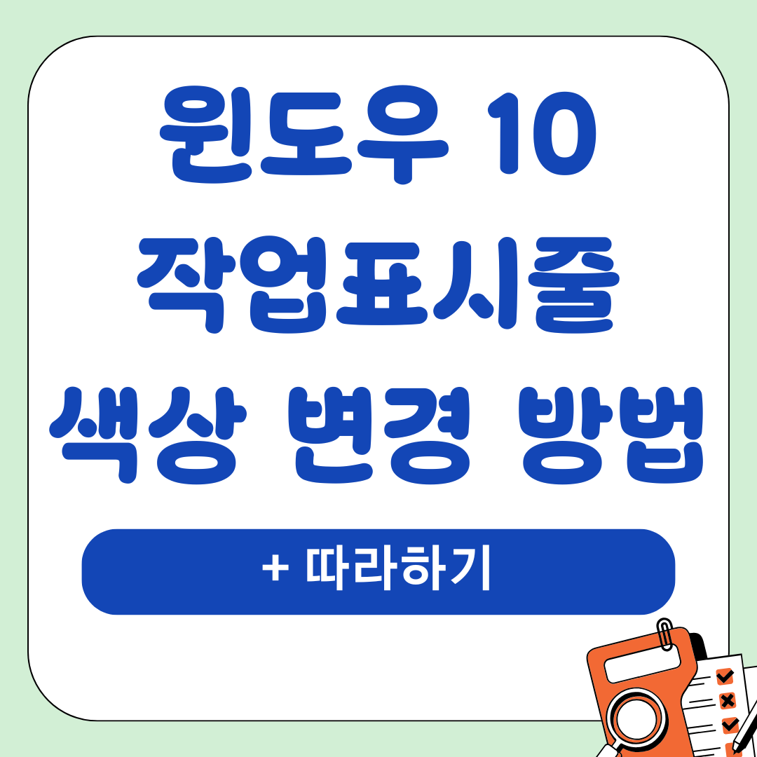IT팁 37