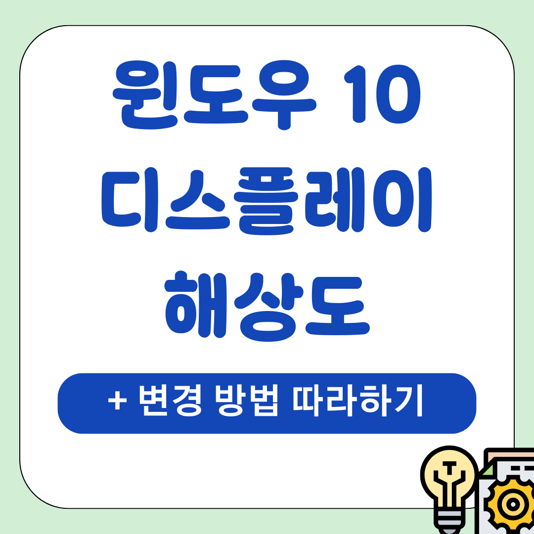 IT팁 42