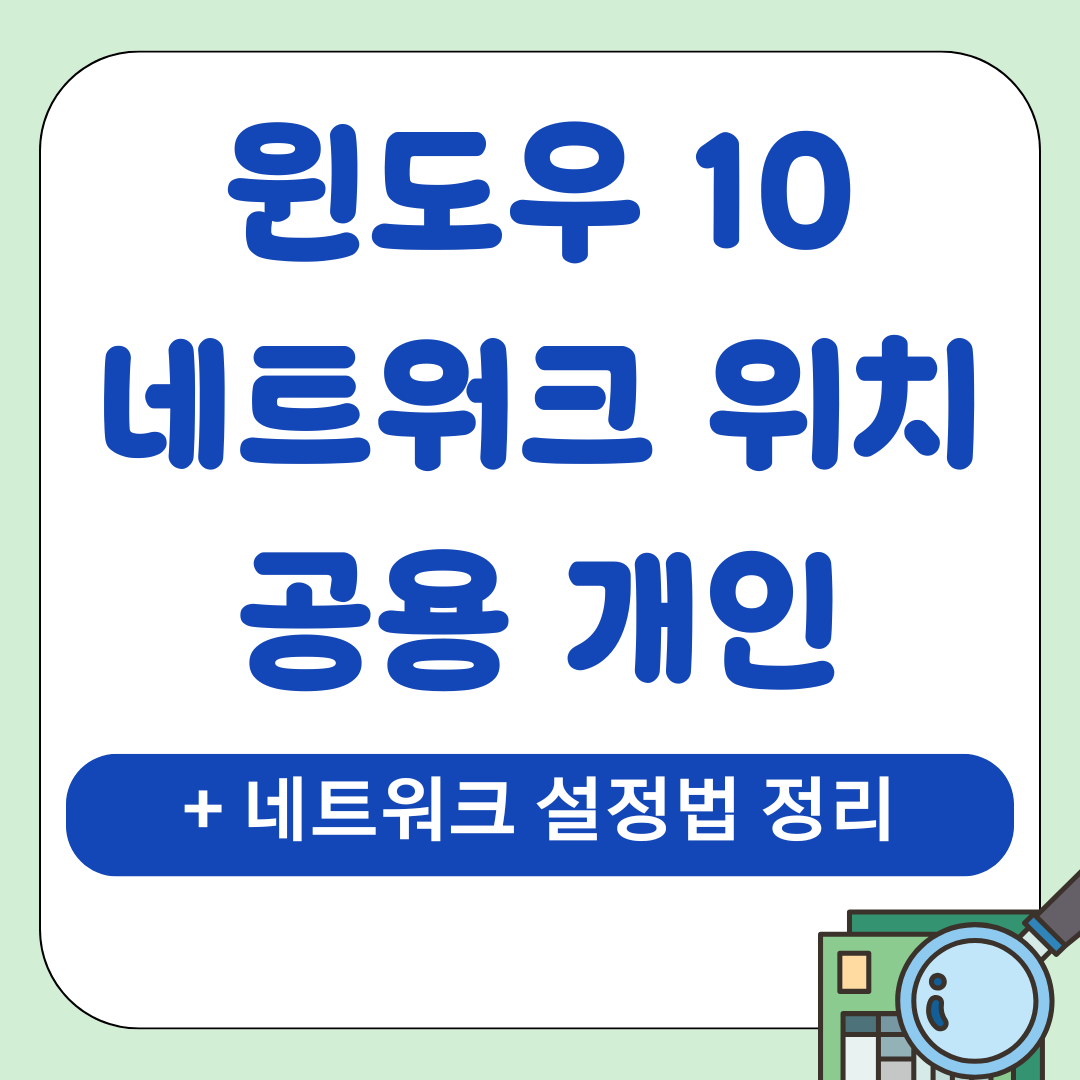 IT팁 43