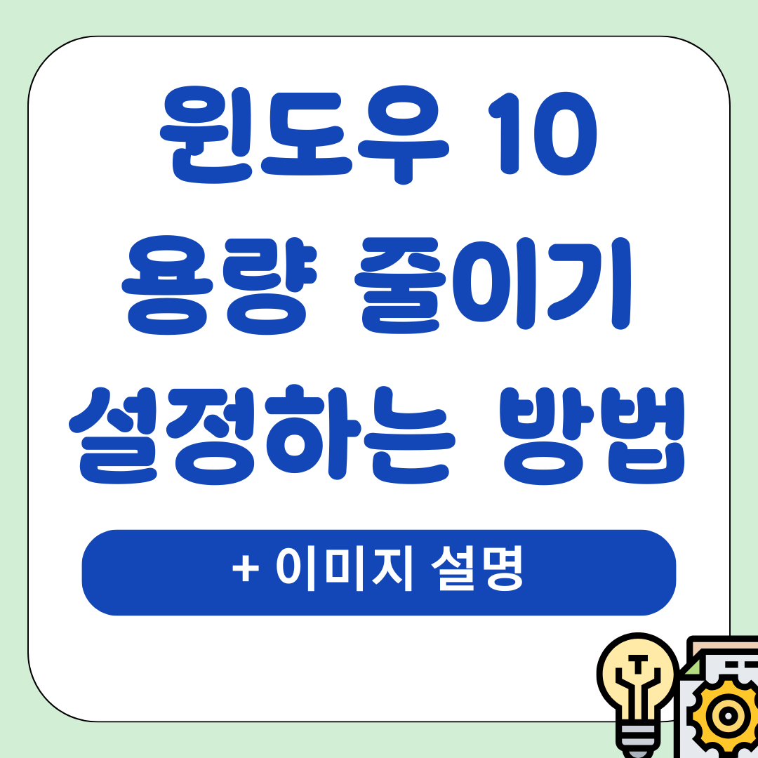 IT팁 6
