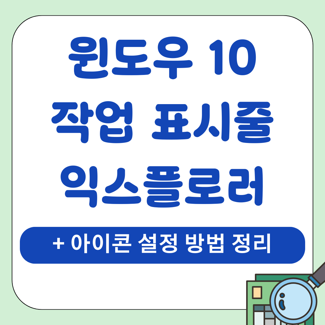 IT팁 61