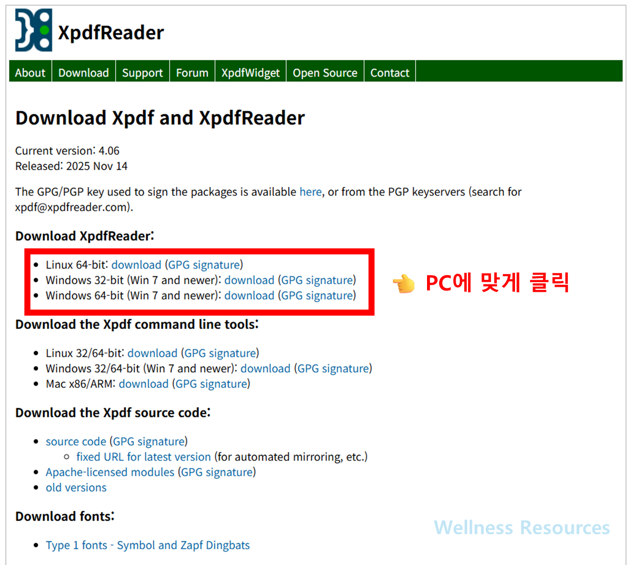 XpdfReader
엑스PDF 리더