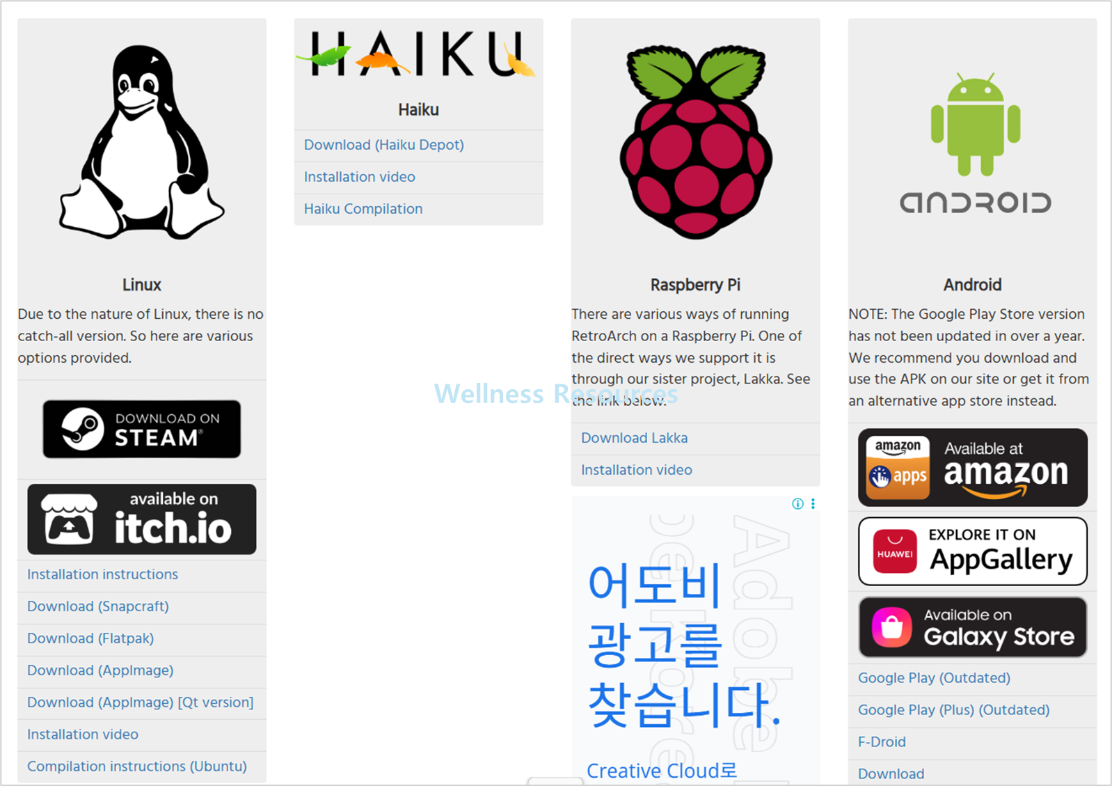 RetroArch
레트로아크