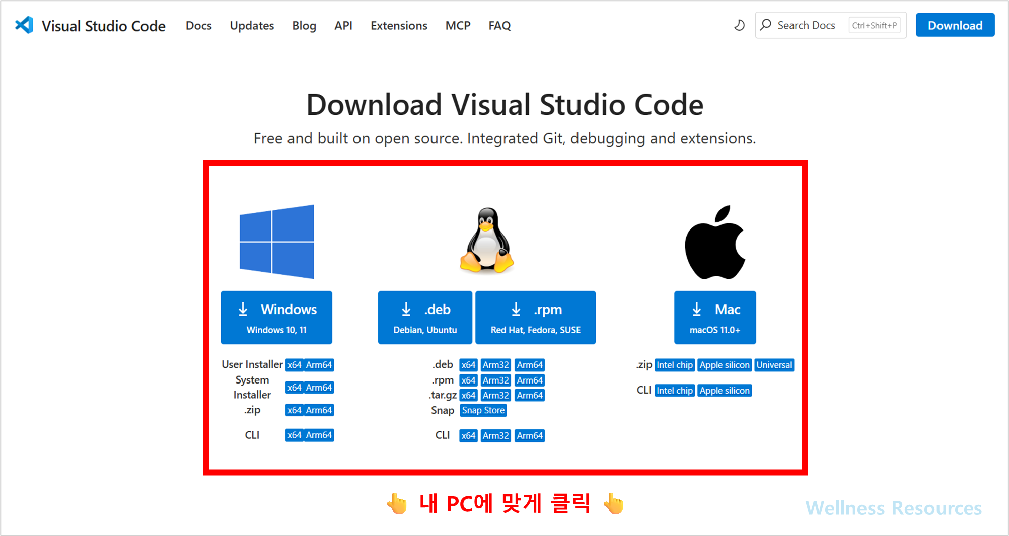 Visual Studio Code
비주얼 스튜디오 코드