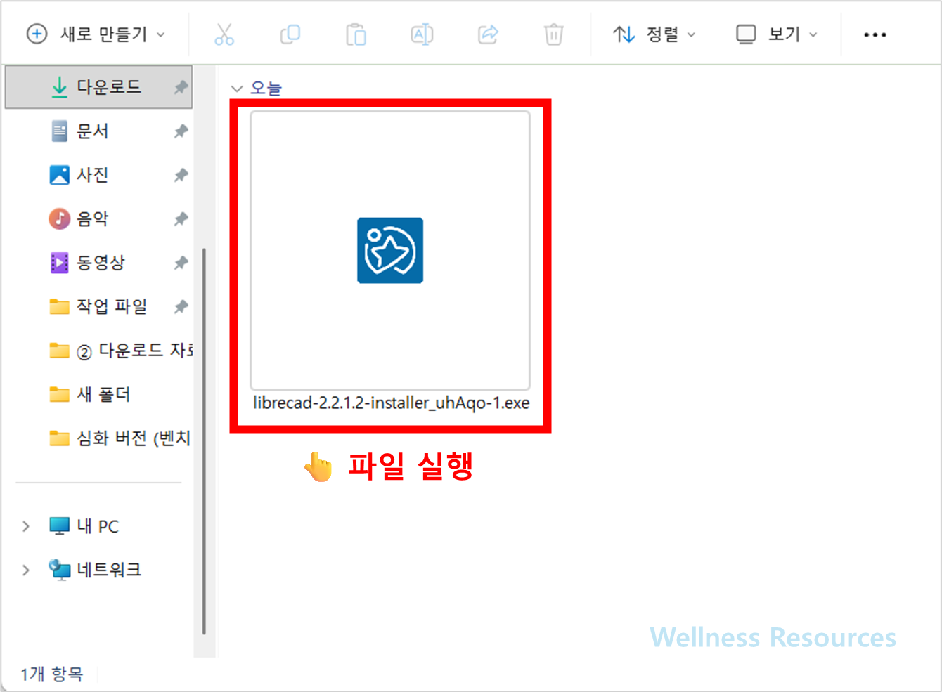 LibreCAD
리브르캐드