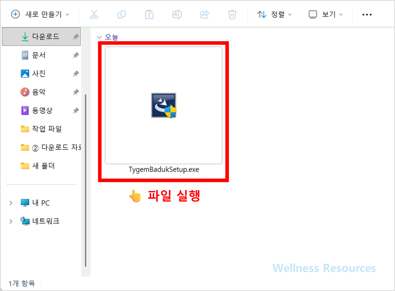 타이젬
TYGEM
타이젬 바둑
TYGEM 바둑