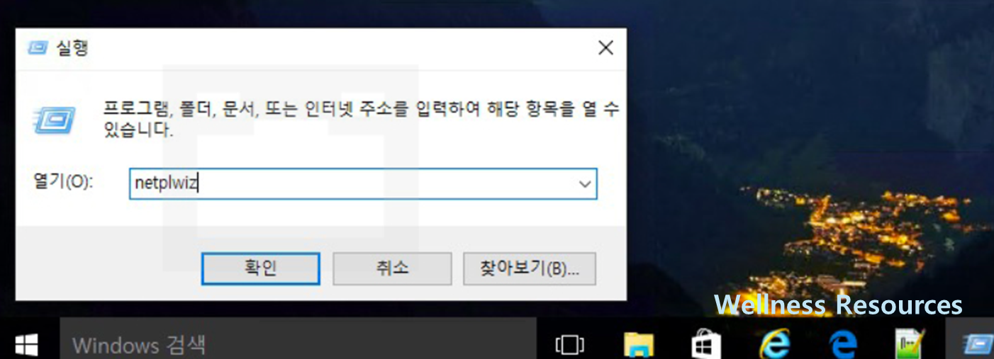 윈도우10