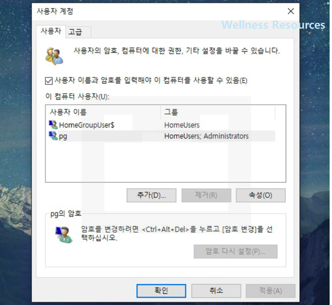 윈도우10