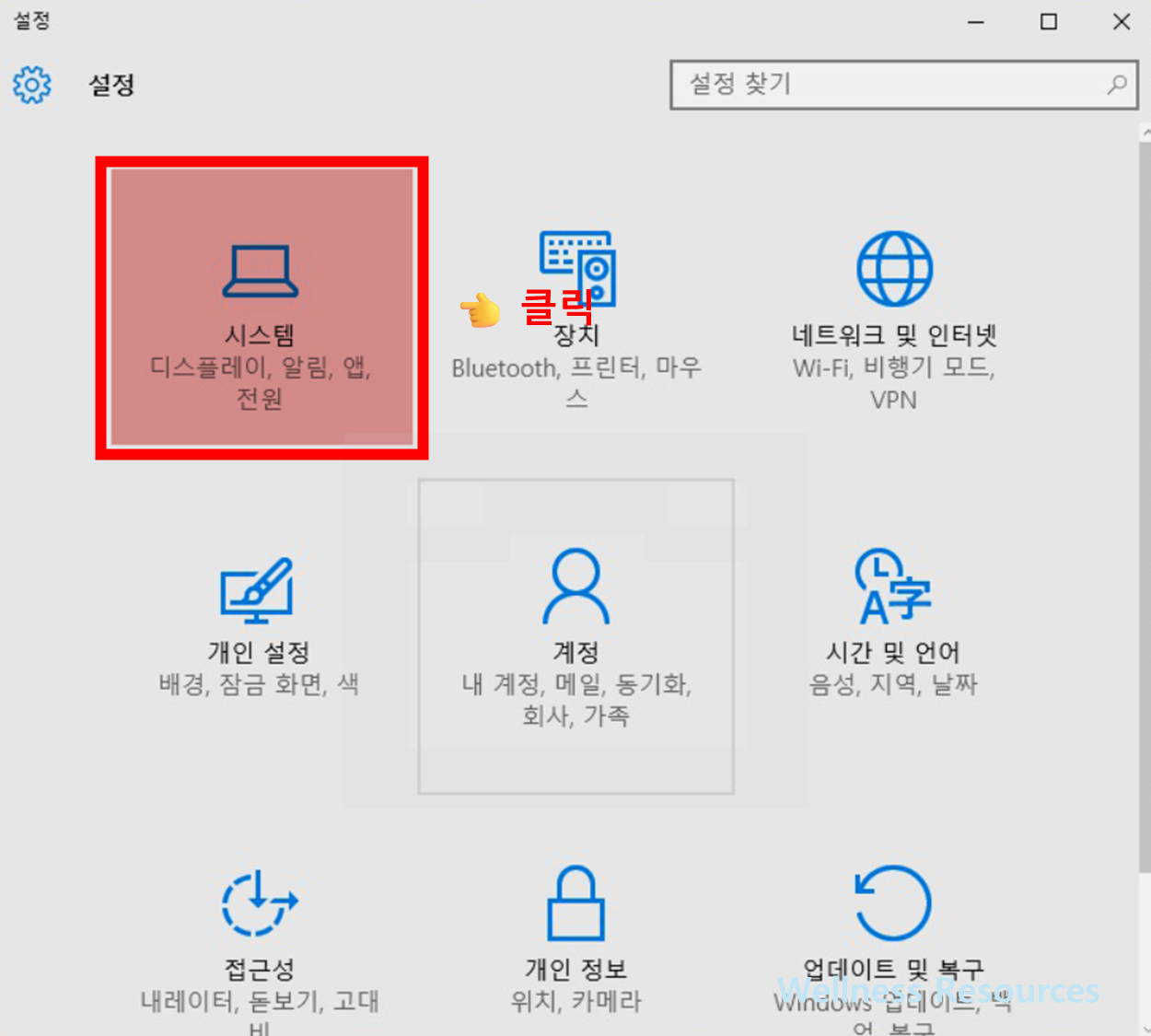 윈도우10