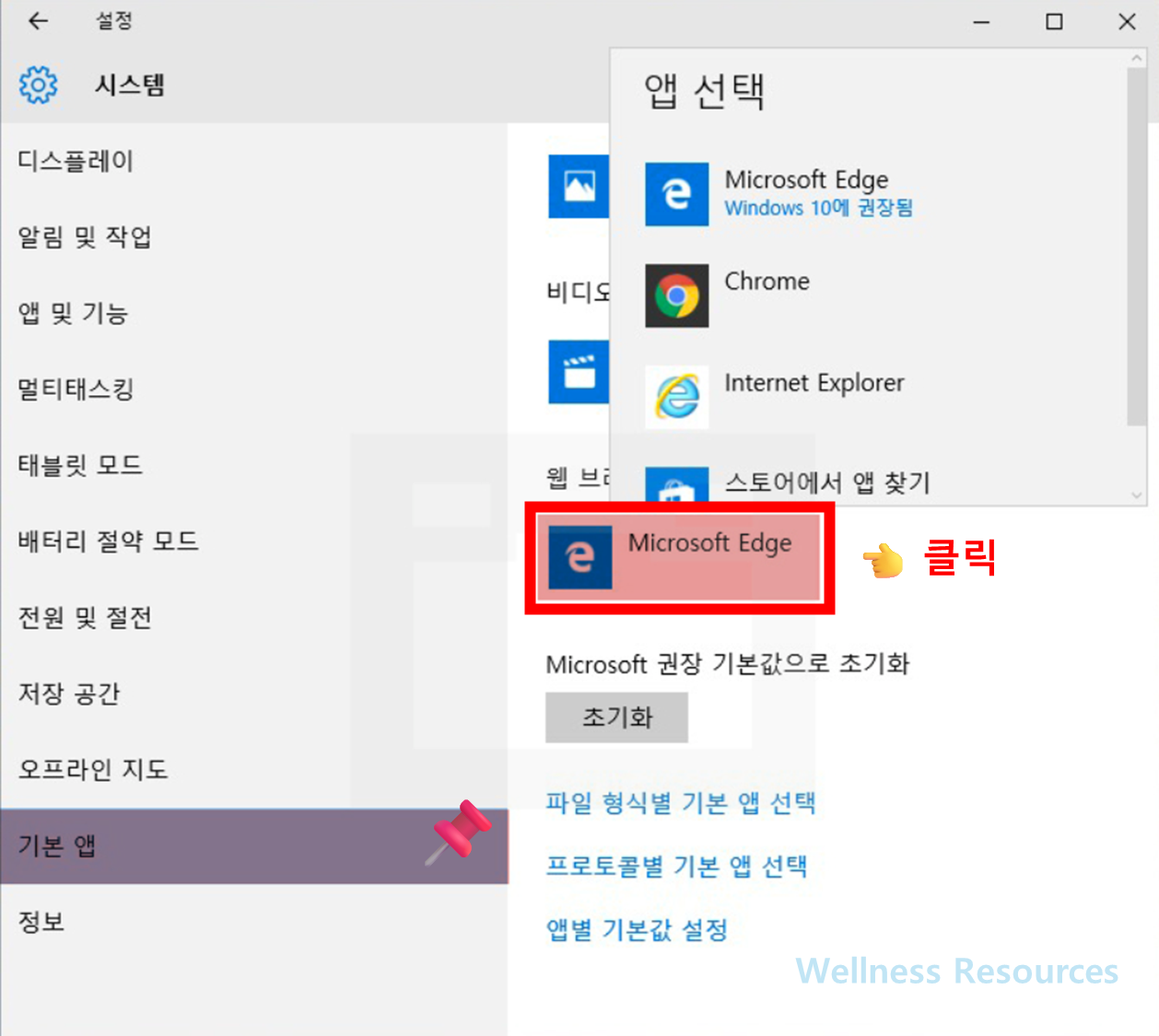 윈도우10