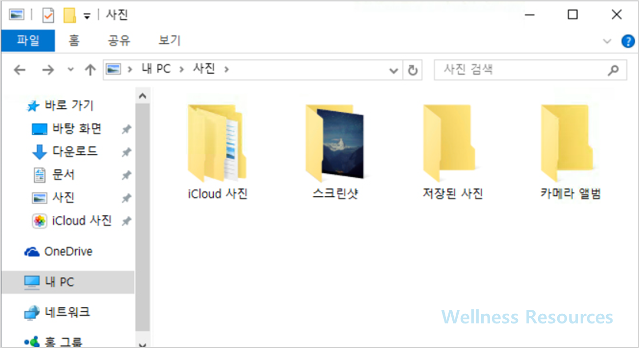 윈도우10 스크린샷 이미지: 파일 저장하는 방법 3 윈도우10