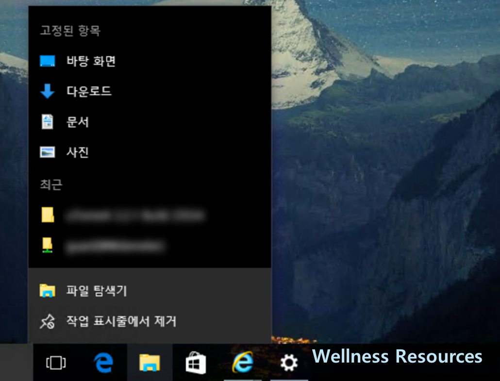 윈도우10