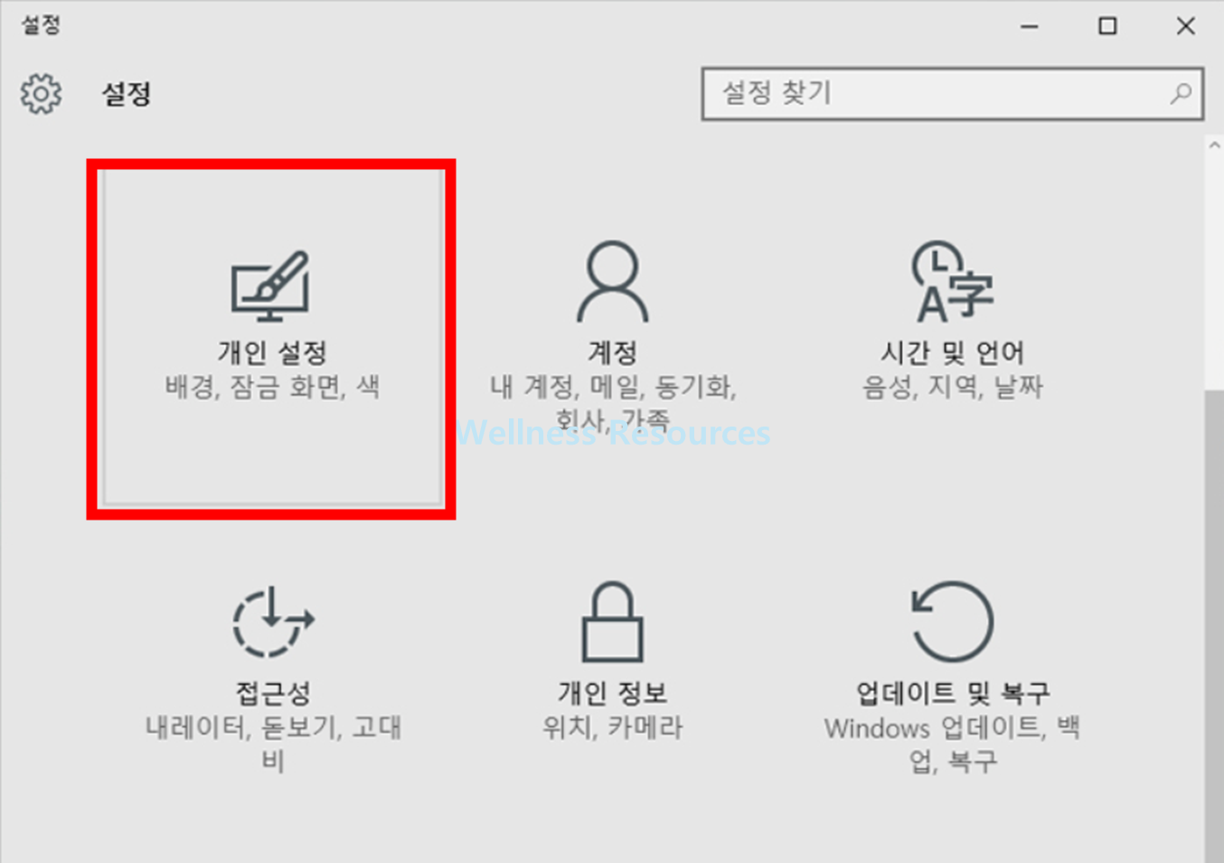 윈도우10