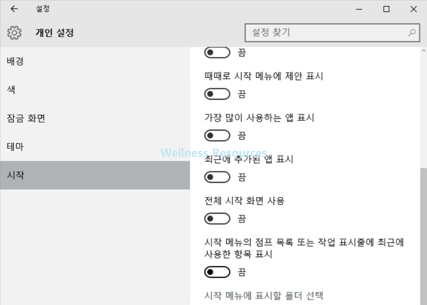 윈도우10
