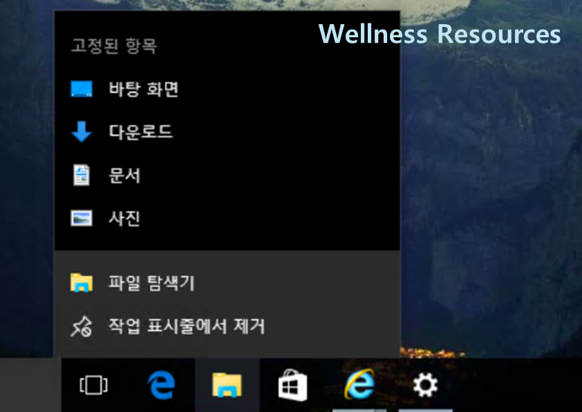 윈도우10