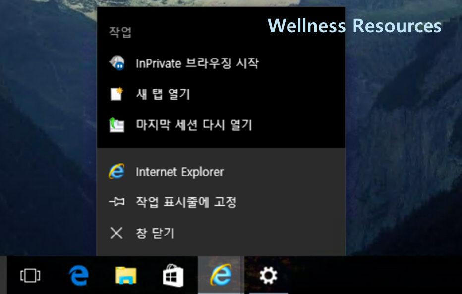 윈도우10